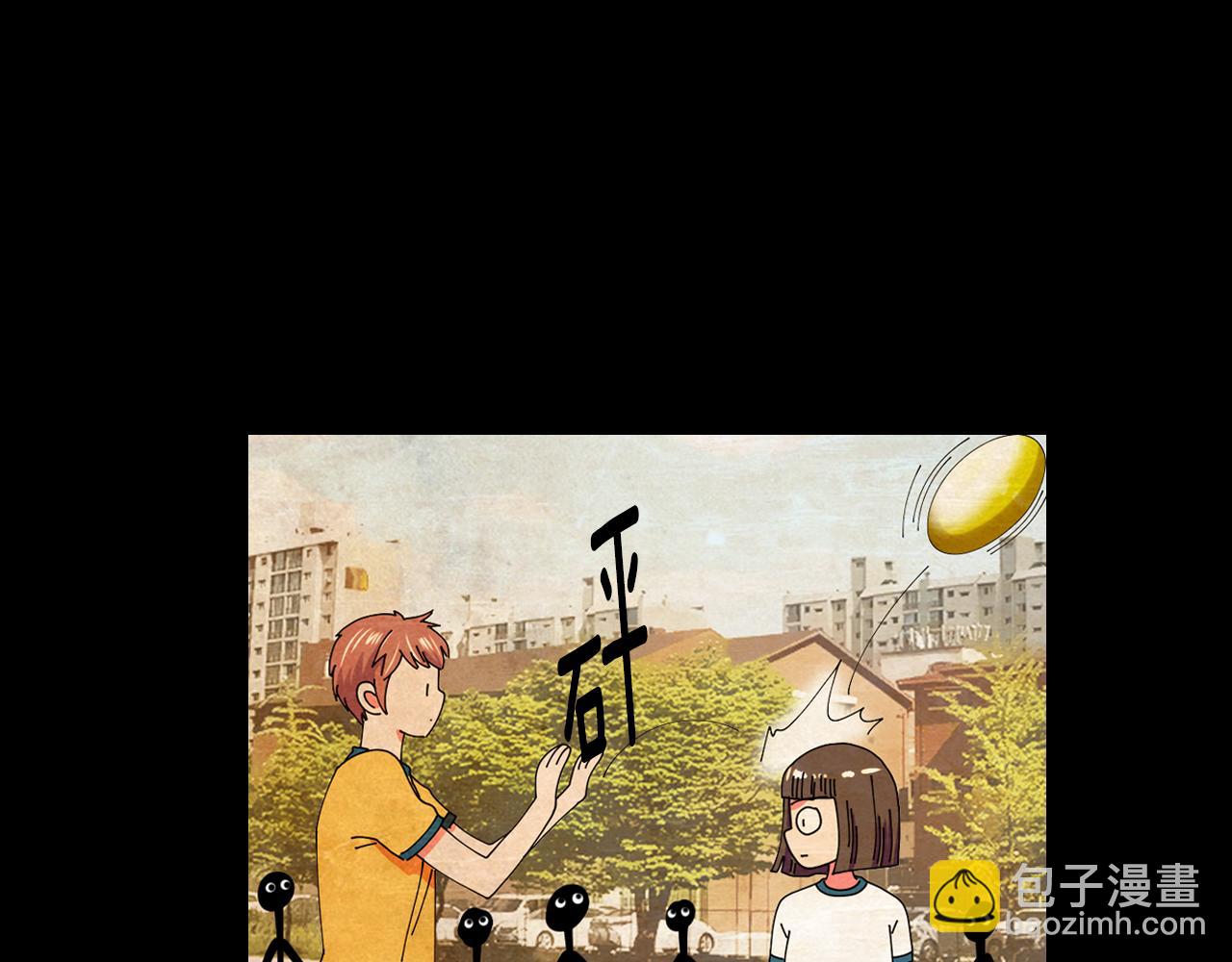 《名花无草——《名花有草》续篇》第二季 第10话 儿时回忆 第23页