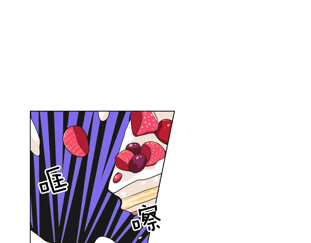 《名花无草——《名花有草》续篇》第二季 第8话 嫉妒 第21页