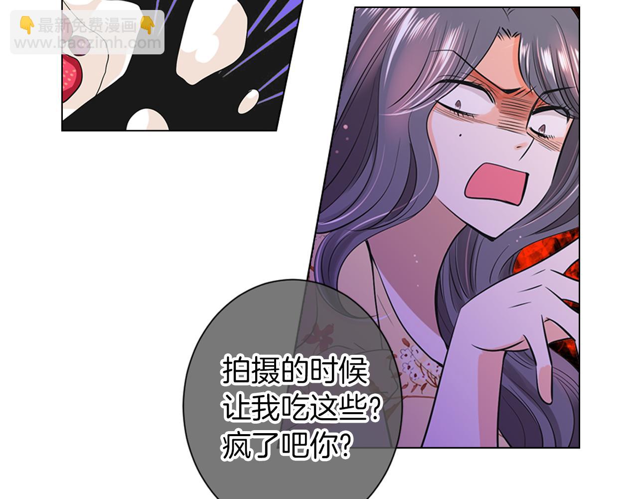 《名花无草——《名花有草》续篇》第二季 第8话 嫉妒 第22页
