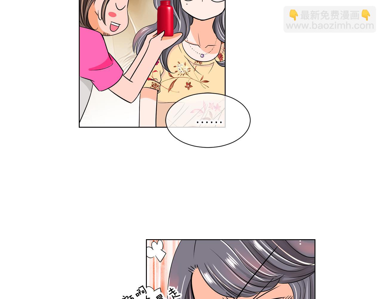 《名花无草——《名花有草》续篇》第二季 第8话 嫉妒 第30页