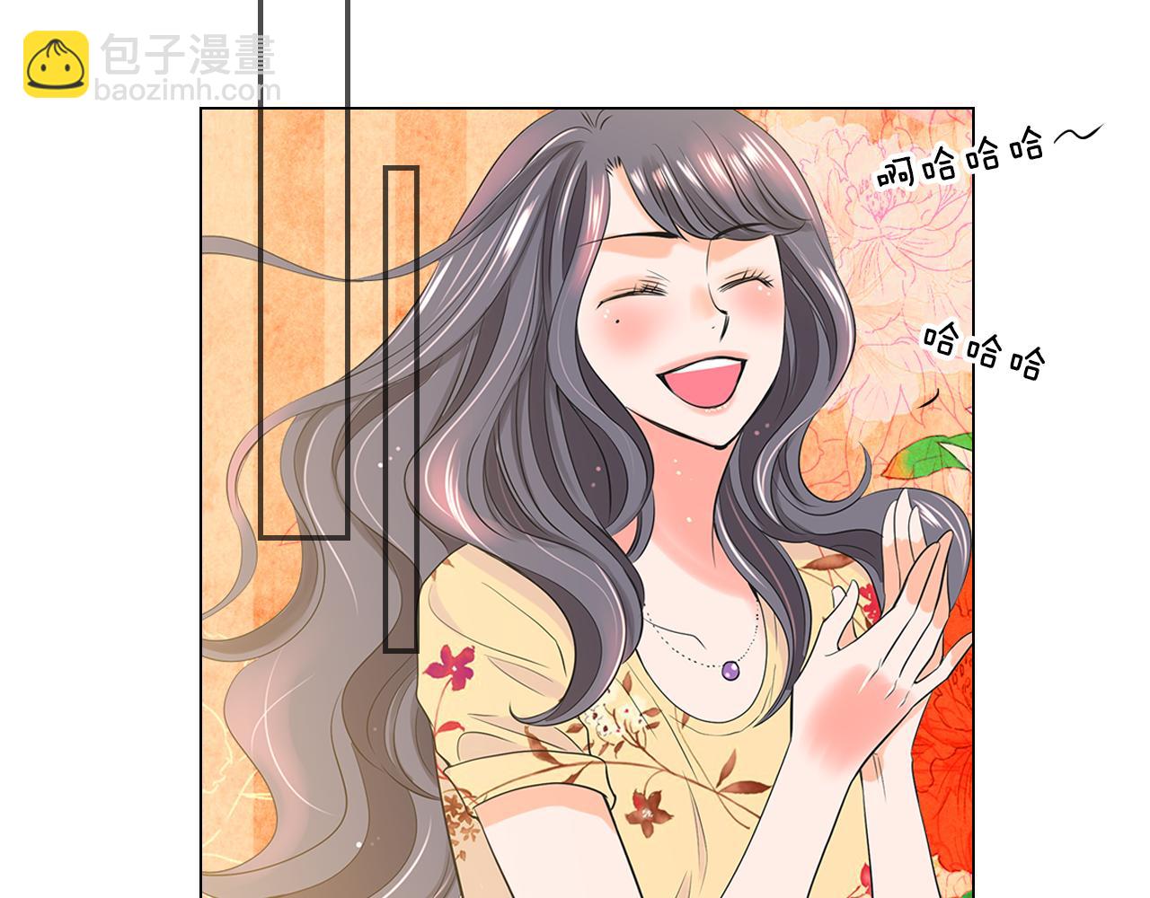 《名花无草——《名花有草》续篇》第二季 第8话 嫉妒 第36页