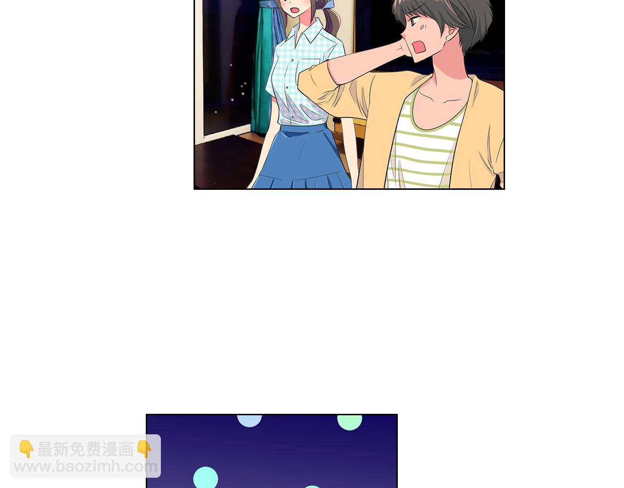 《名花无草——《名花有草》续篇》第二季 第8话 嫉妒 第49页