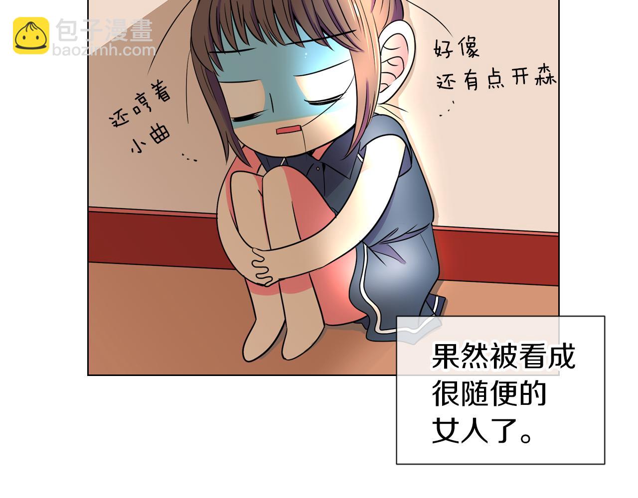 《名花无草——《名花有草》续篇》第二季 第7话 紧张 第24页