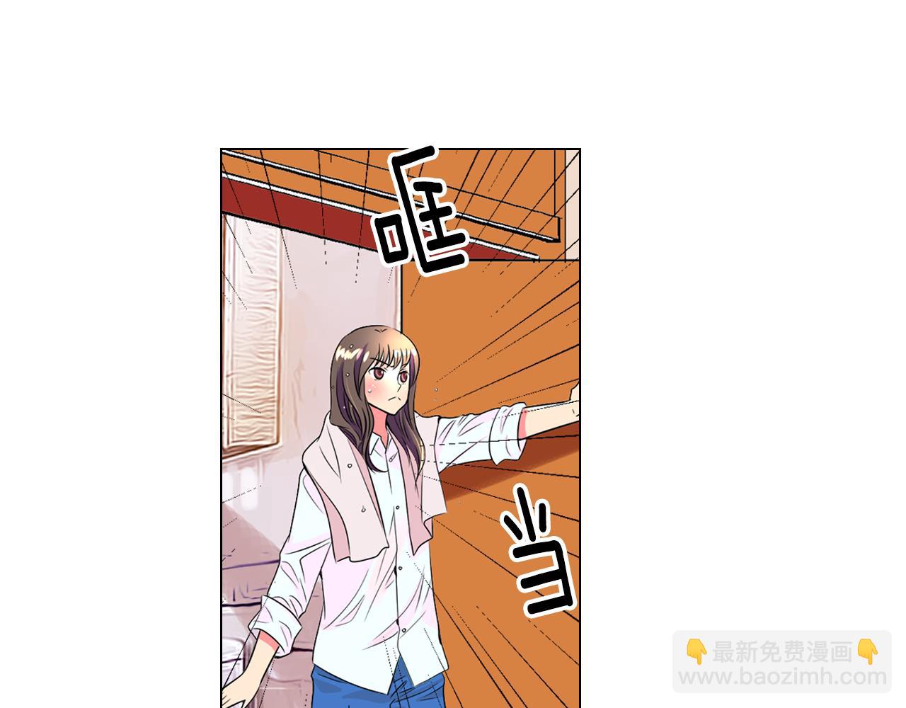 《名花无草——《名花有草》续篇》第二季 第7话 紧张 第36页