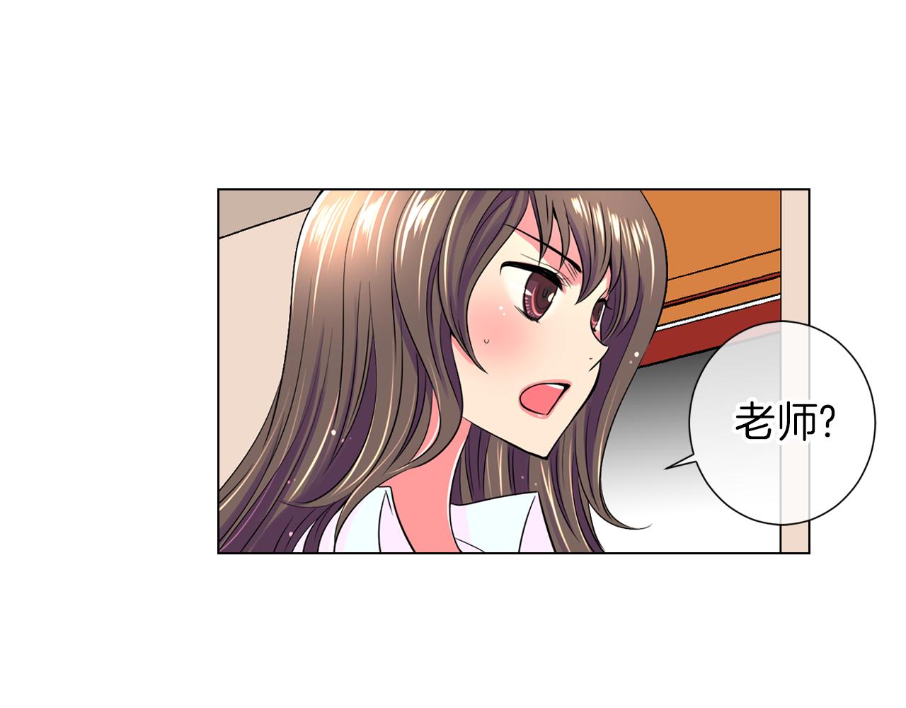 《名花无草——《名花有草》续篇》第二季 第7话 紧张 第38页
