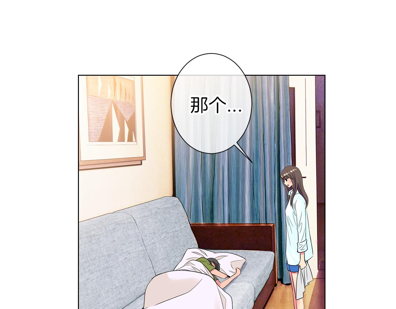 《名花无草——《名花有草》续篇》第二季 第7话 紧张 第40页
