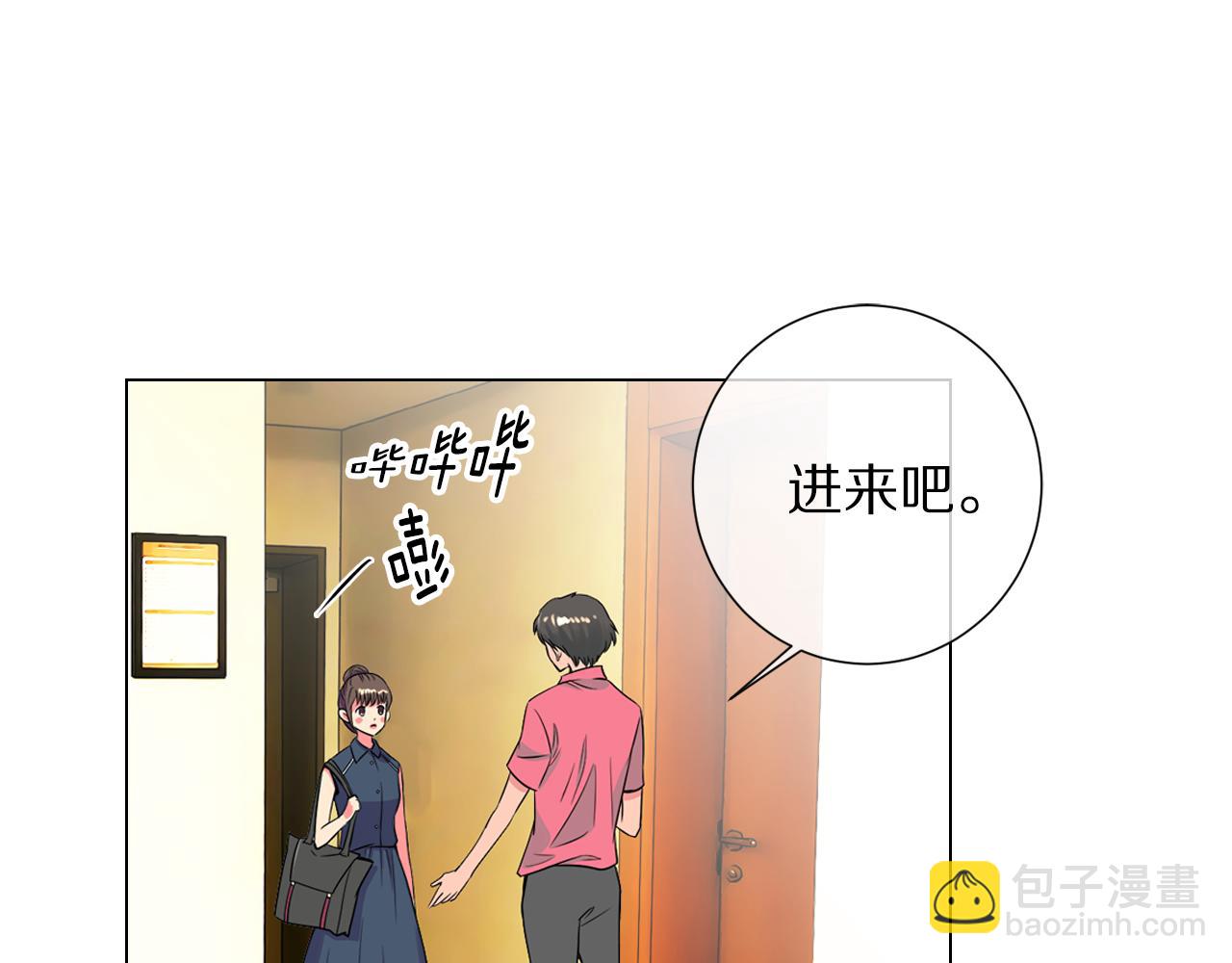 《名花无草——《名花有草》续篇》第二季 第7话 紧张 第7页