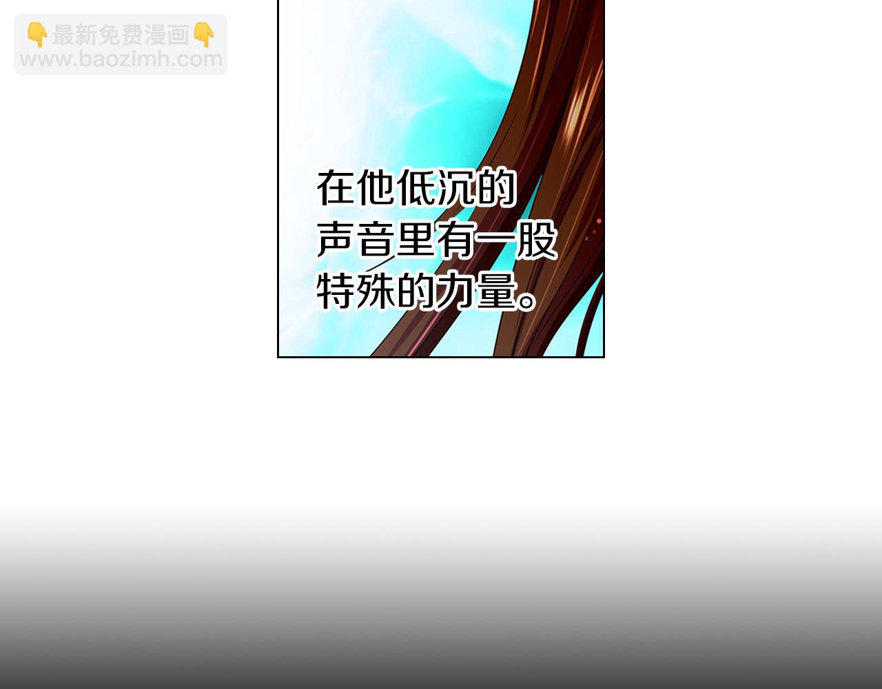《名花无草——《名花有草》续篇》第二季 第13话 最黑暗的记忆 第48页