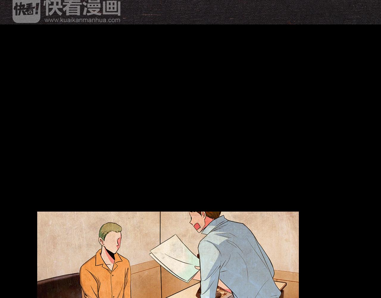 《名花无草——《名花有草》续篇》第二季 第13话 最黑暗的记忆 第5页