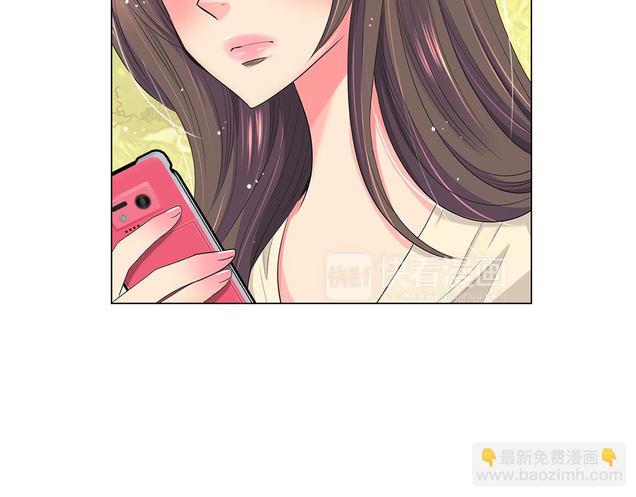 《名花无草——《名花有草》续篇》第二季 第11话 不安的内心 第34页