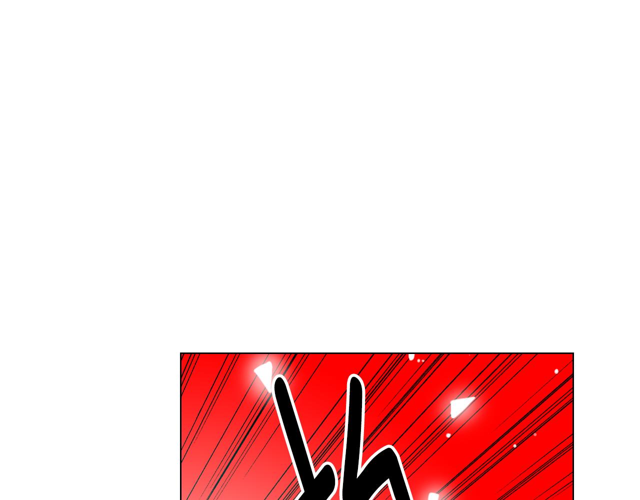 《名花无草——《名花有草》续篇》第二季 第11话 不安的内心 第45页