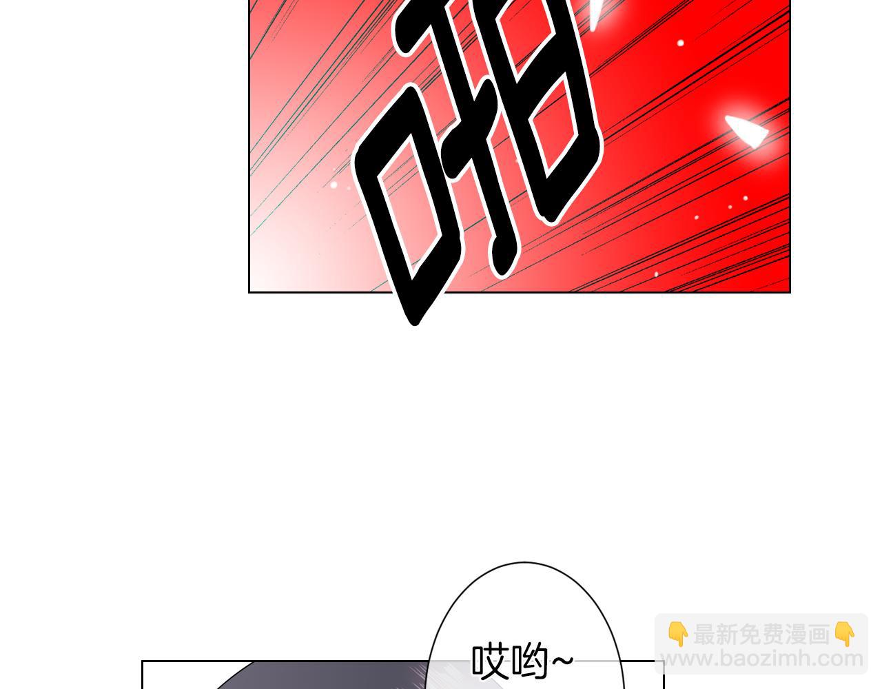 《名花无草——《名花有草》续篇》第二季 第11话 不安的内心 第46页