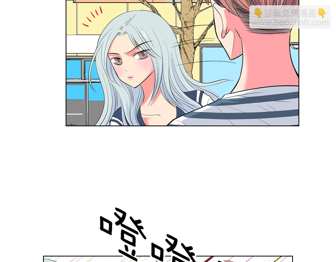 《名花无草——《名花有草》续篇》第二季 第14话 看见真心 第27页