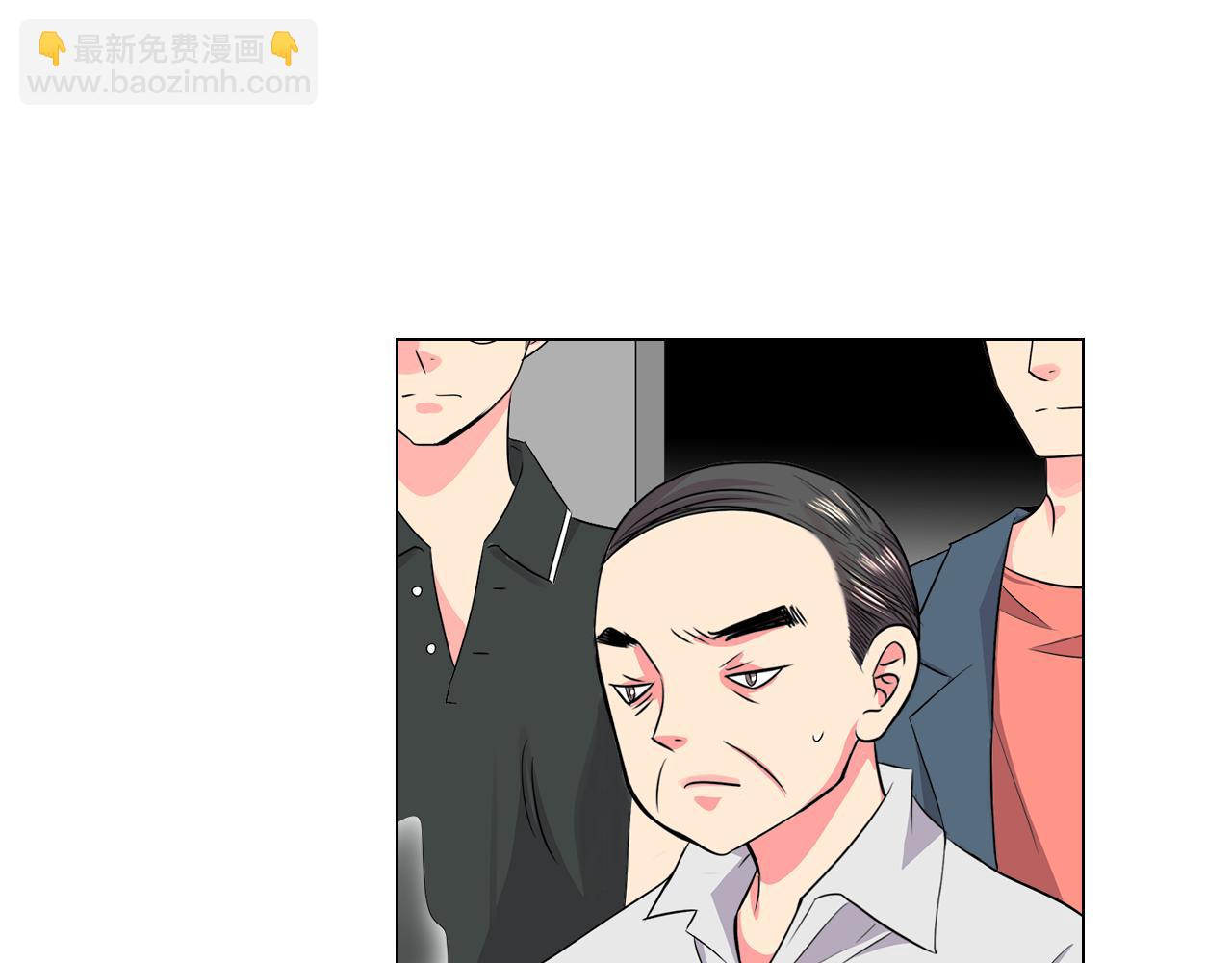 《名花无草——《名花有草》续篇》第二季 第12话 缠绕的回忆 第22页