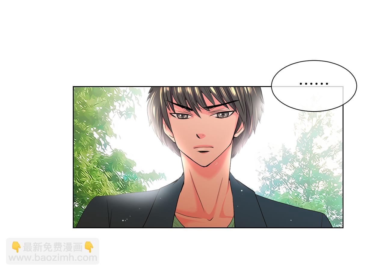 《名花无草——《名花有草》续篇》第二季 第12话 缠绕的回忆 第30页