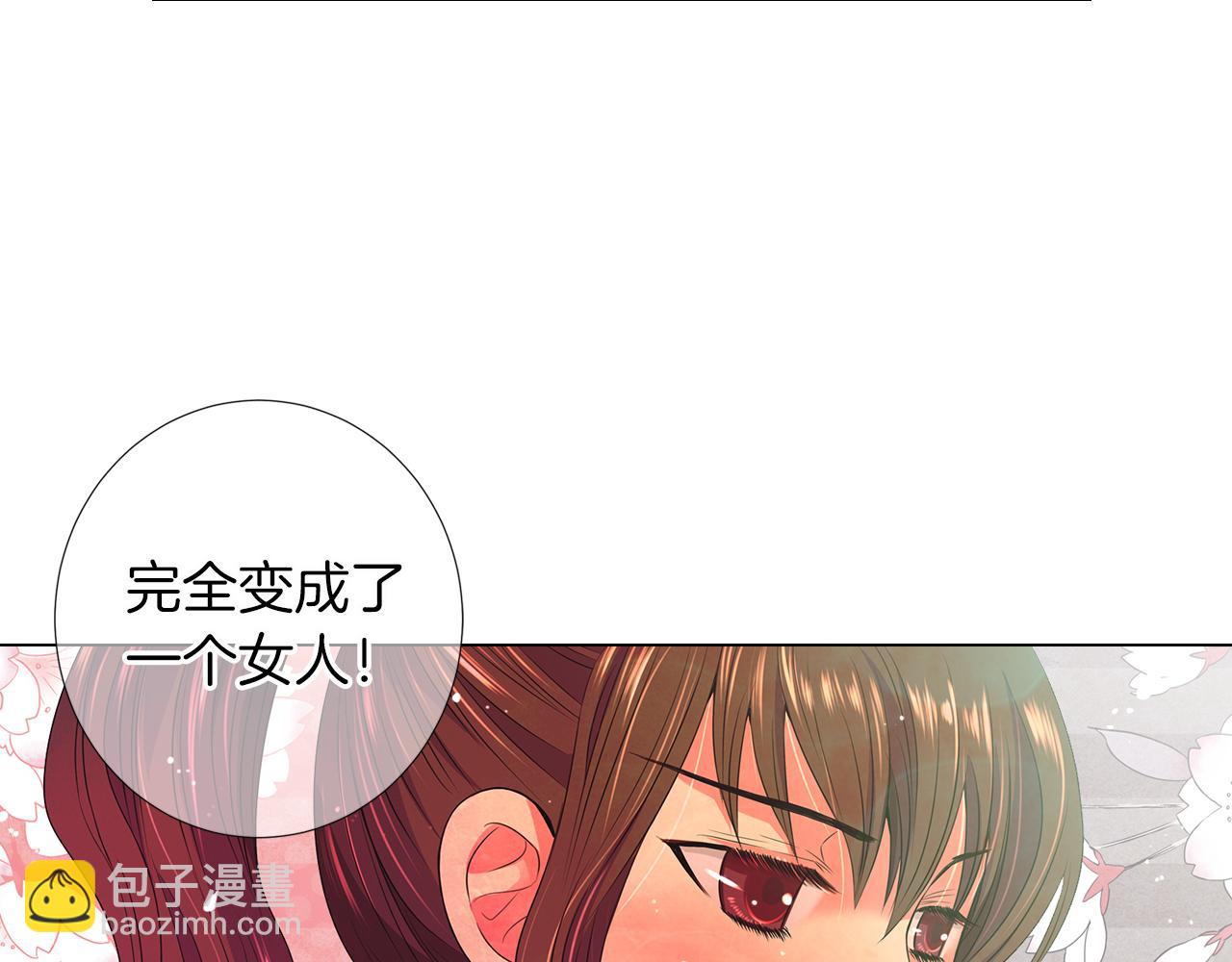 《名花无草——《名花有草》续篇》第二季 第16话 要和弟弟回家住了 第25页