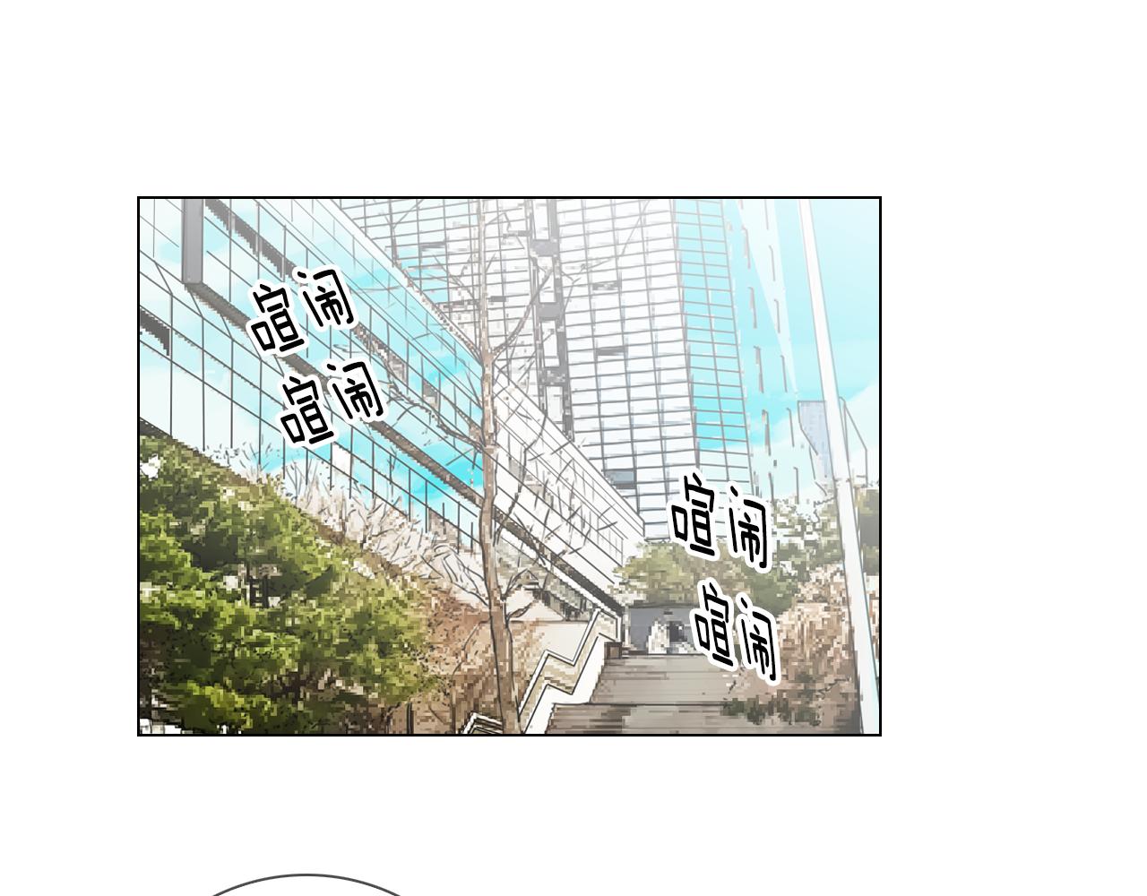《名花无草——《名花有草》续篇》第二季 第16话 要和弟弟回家住了 第4页