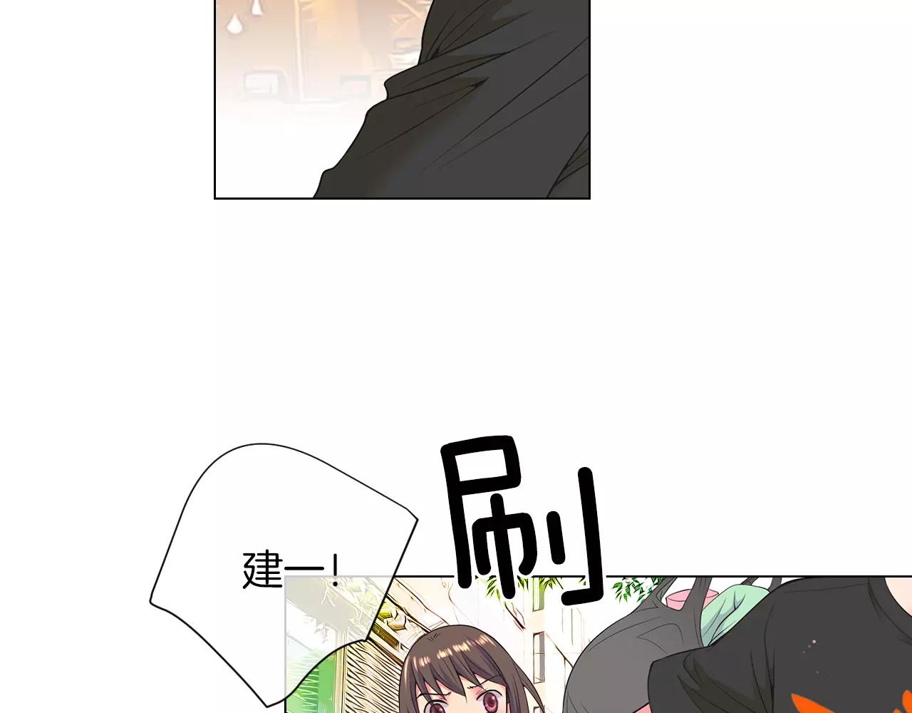 《名花无草——《名花有草》续篇》第二季 第18话 别动！ 第14页