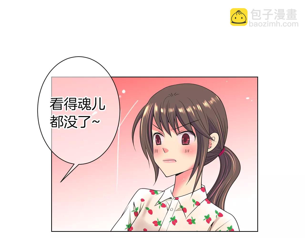 《名花无草——《名花有草》续篇》第二季 第18话 别动！ 第31页
