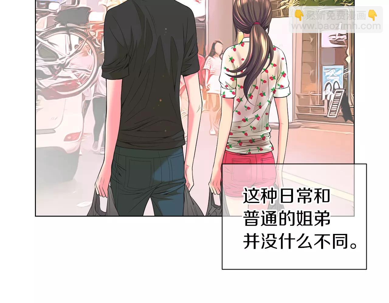 《名花无草——《名花有草》续篇》第二季 第18话 别动！ 第35页