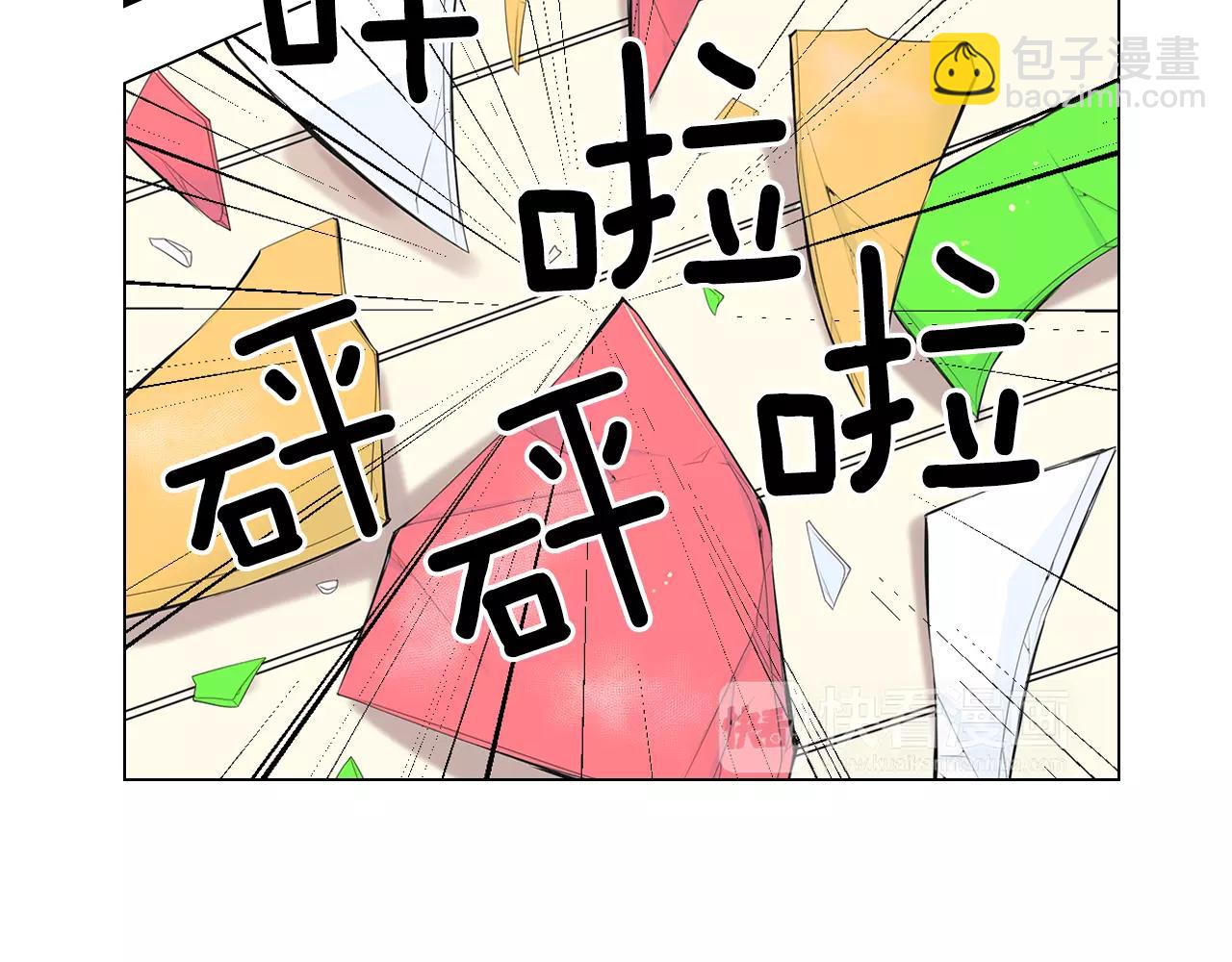 《名花无草——《名花有草》续篇》第二季 第18话 别动！ 第48页