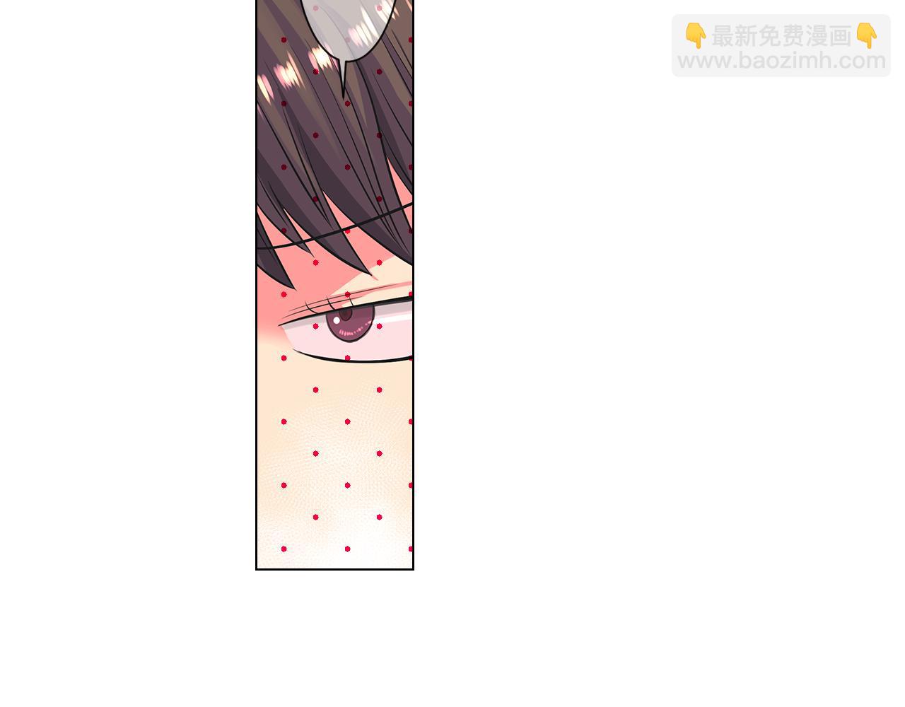 《名花无草——《名花有草》续篇》第二季 第17话 联谊？ 第36页