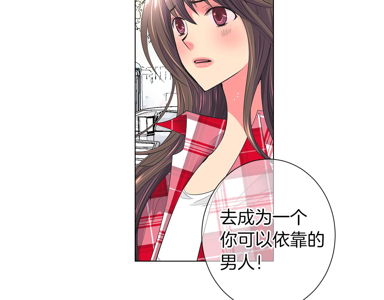 《名花无草——《名花有草》续篇》第二季 第15话 爱的漩涡 第36页