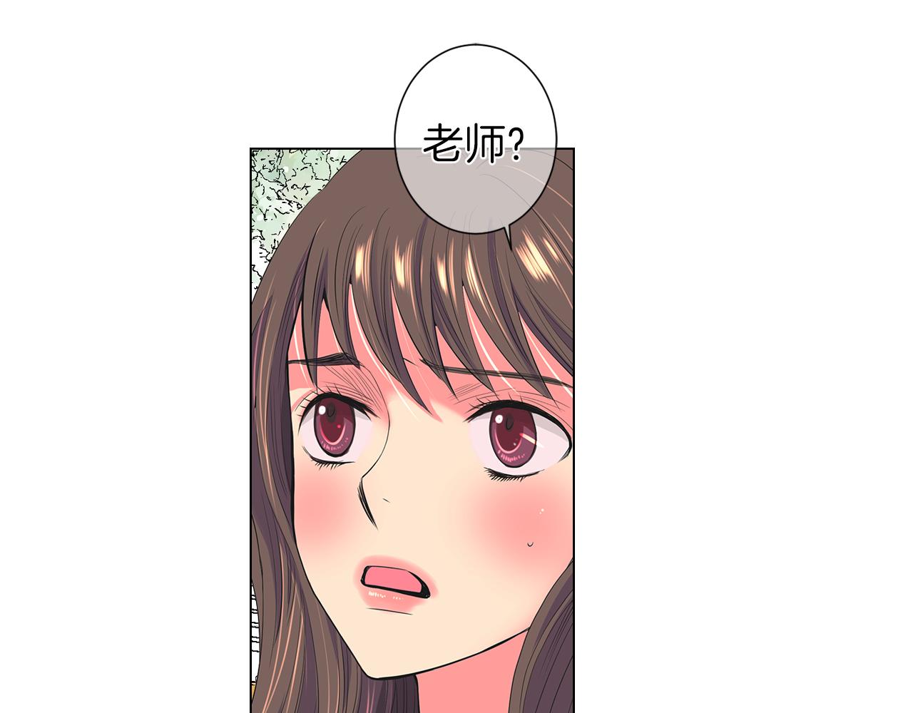 《名花无草——《名花有草》续篇》第二季 第15话 爱的漩涡 第47页