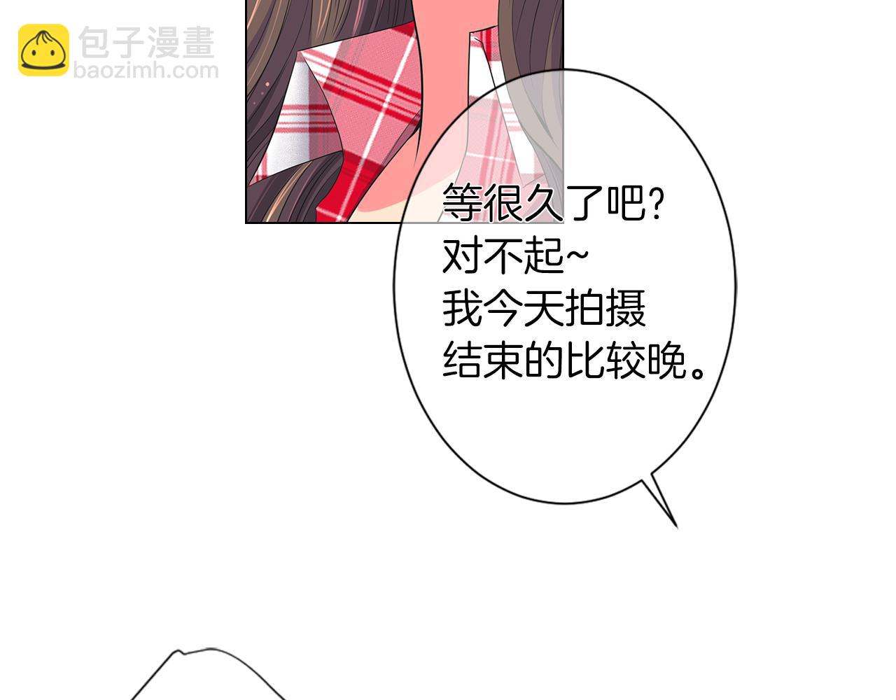 《名花无草——《名花有草》续篇》第二季 第15话 爱的漩涡 第48页