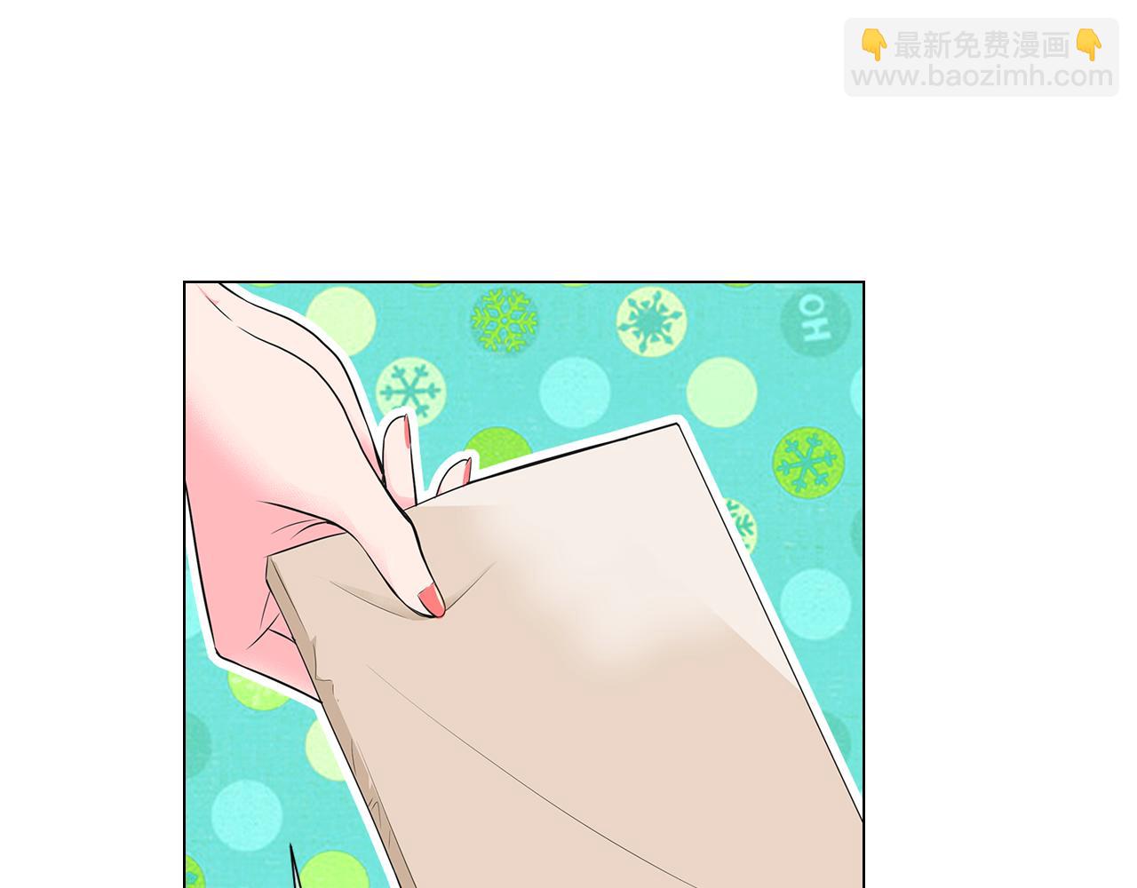 《名花无草——《名花有草》续篇》第二季 第15话 爱的漩涡 第4页