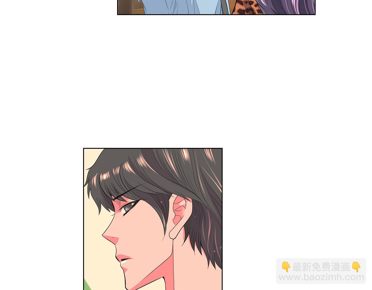 《名花无草——《名花有草》续篇》第二季 第15话 爱的漩涡 第9页