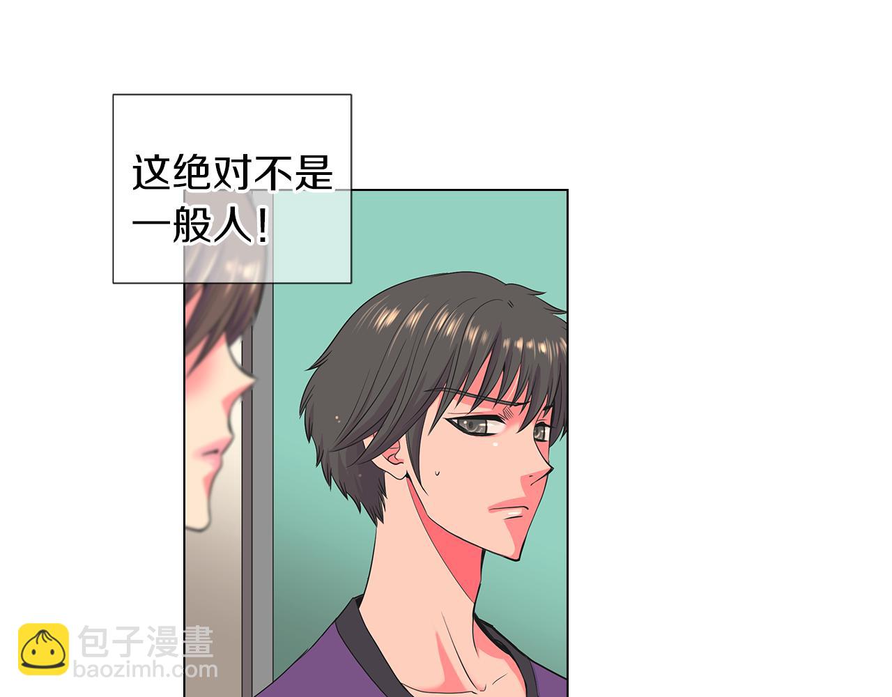 《名花无草——《名花有草》续篇》第二季 第21话 我不许你动他一分一毫！ 第12页