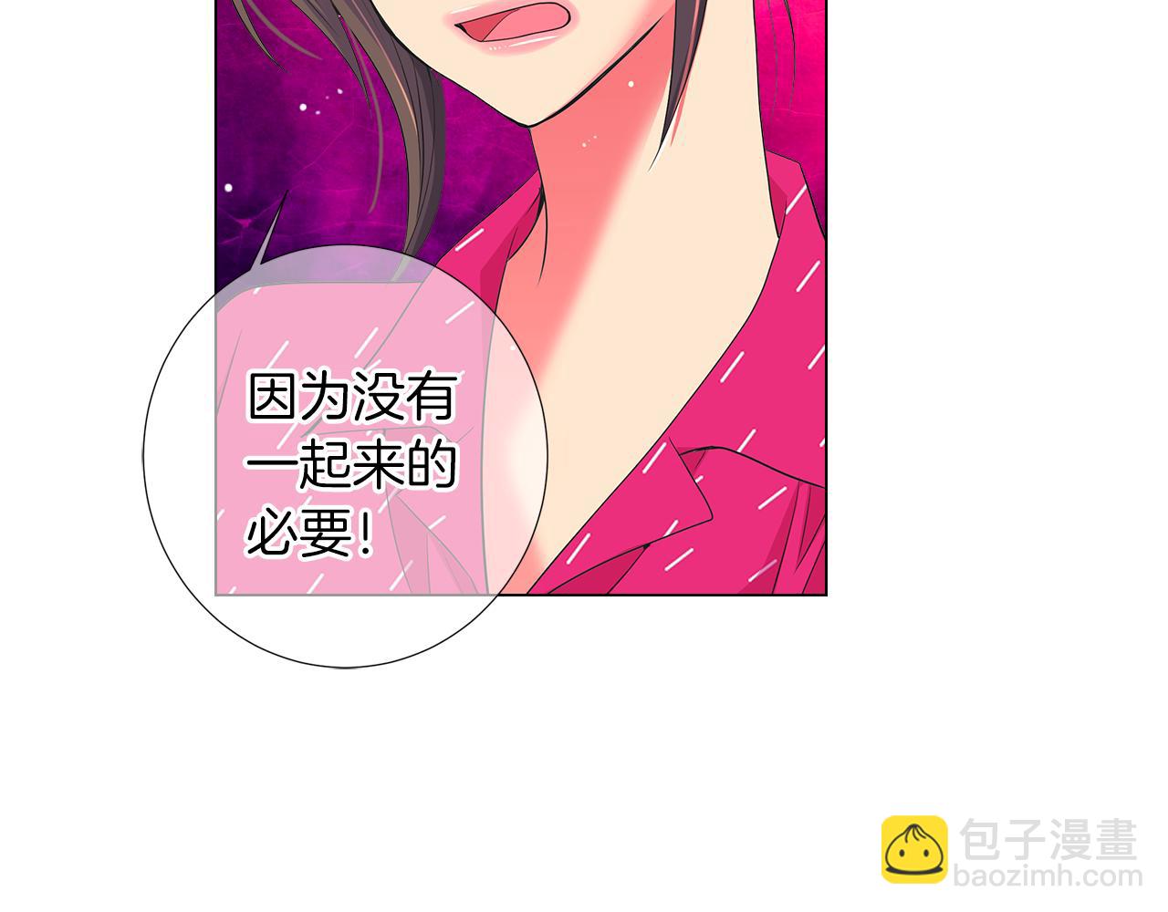 《名花无草——《名花有草》续篇》第二季 第21话 我不许你动他一分一毫！ 第41页