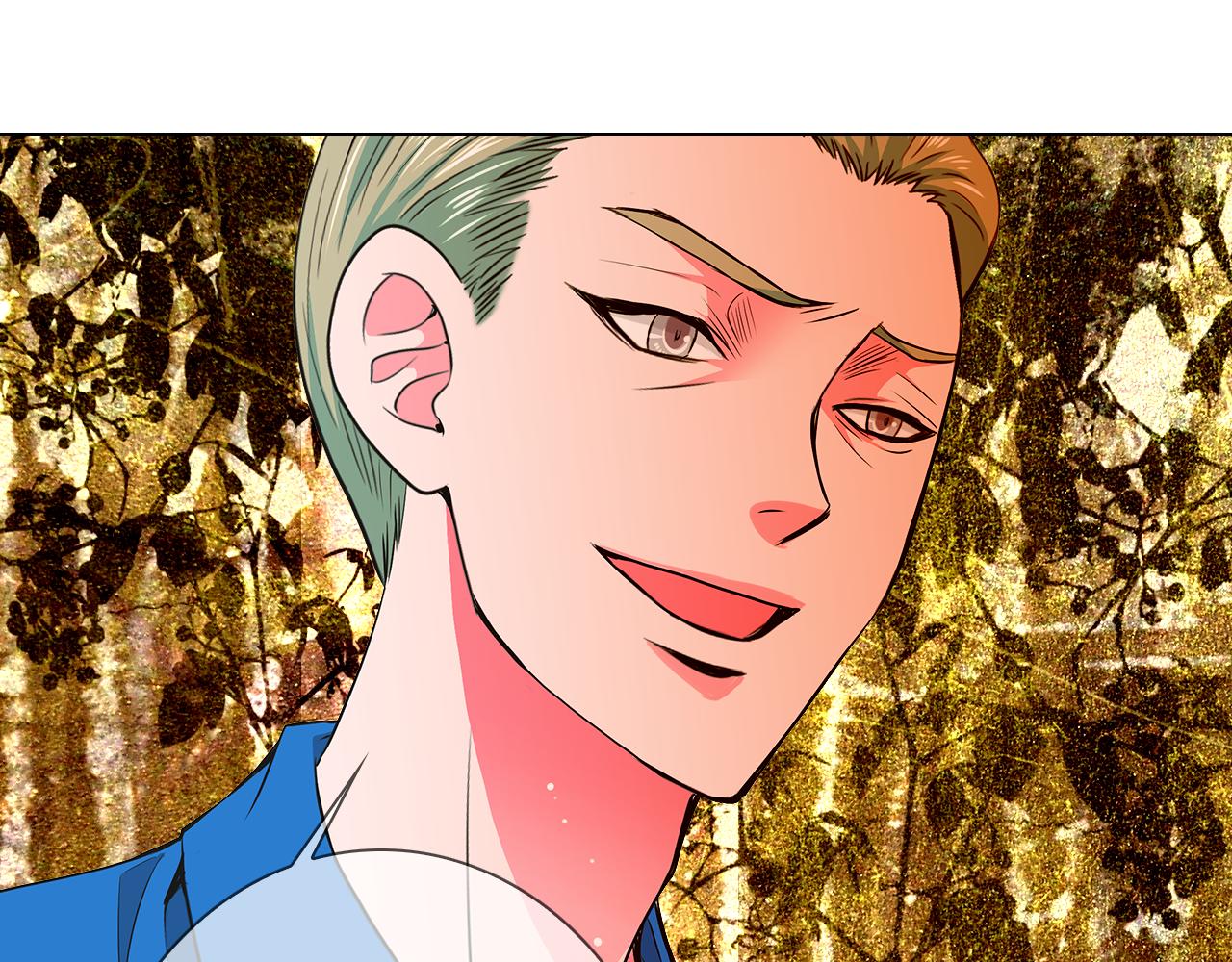 《名花无草——《名花有草》续篇》第二季 第21话 我不许你动他一分一毫！ 第4页
