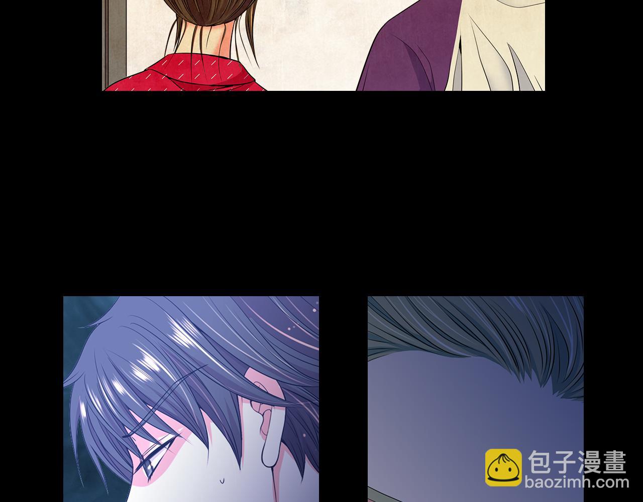 《名花无草——《名花有草》续篇》第二季 第22话 这才是我的真心 第35页