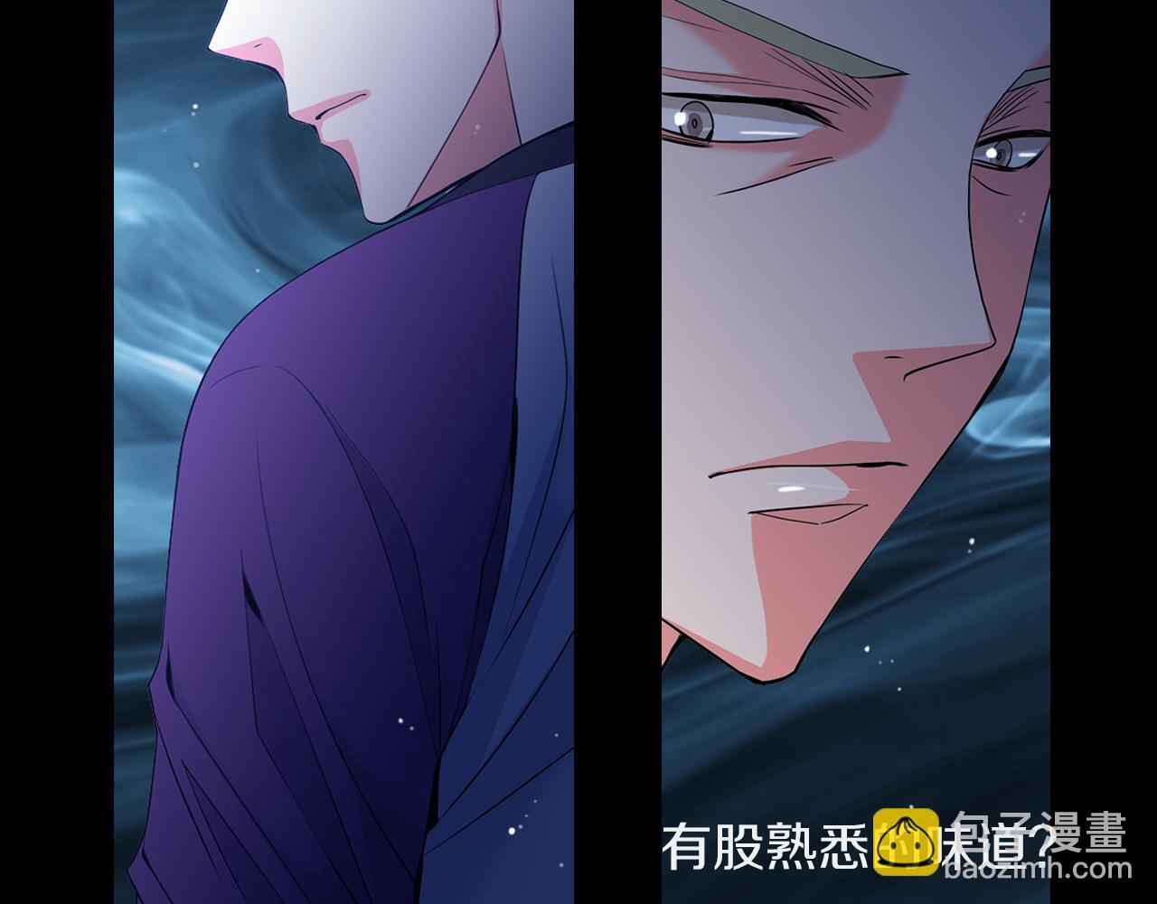 《名花无草——《名花有草》续篇》第二季 第22话 这才是我的真心 第36页