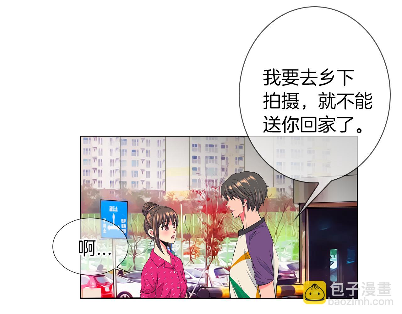 《名花无草——《名花有草》续篇》第二季 第22话 这才是我的真心 第45页