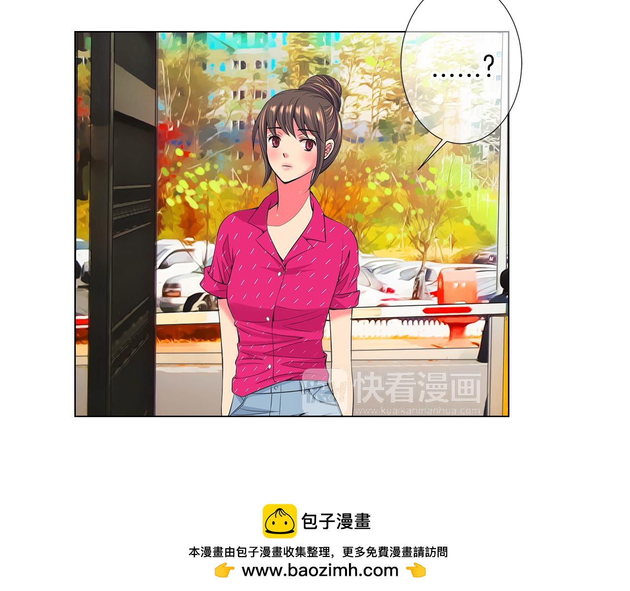 《名花无草——《名花有草》续篇》第二季 第22话 这才是我的真心 第50页