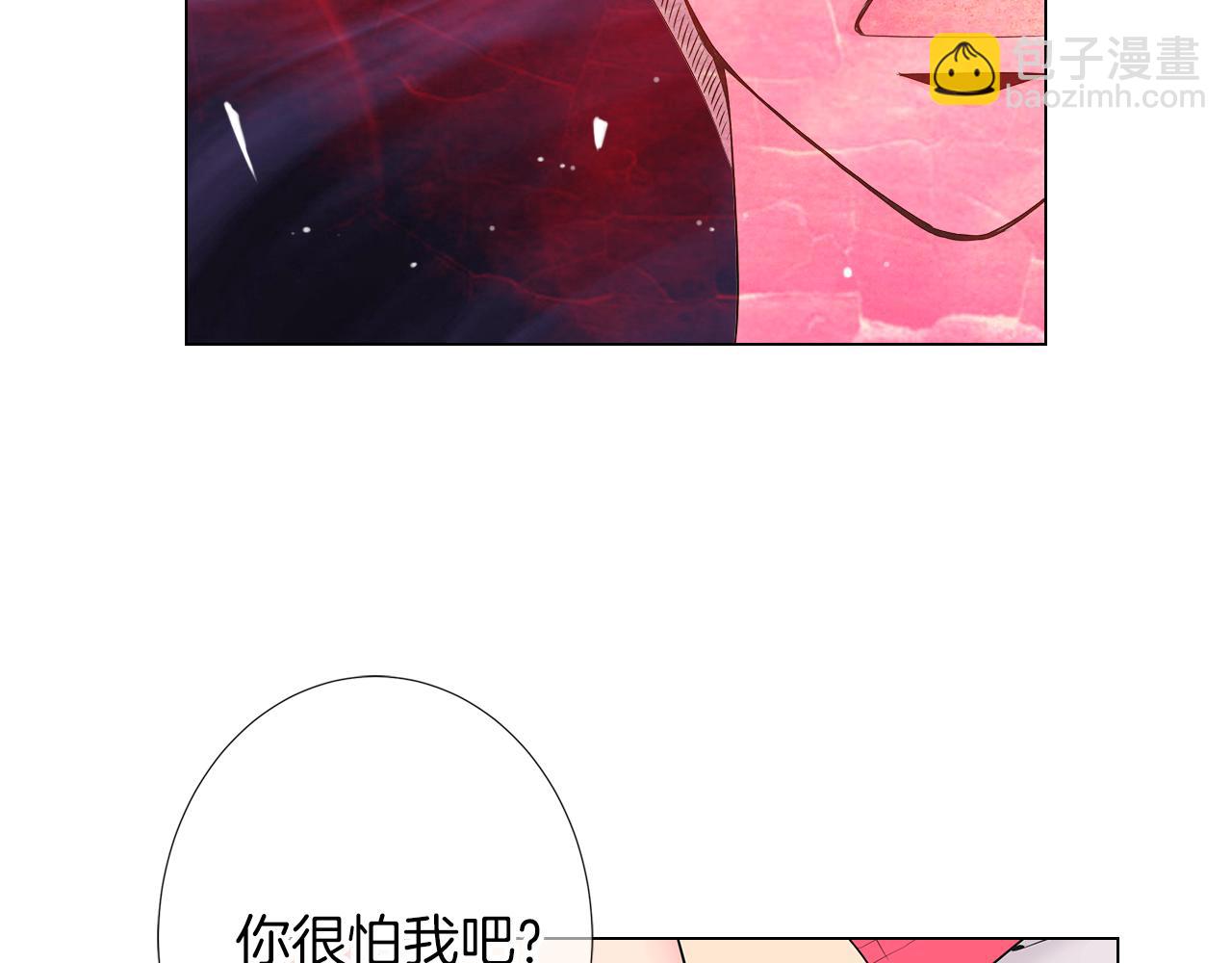 《名花无草——《名花有草》续篇》第二季 第19话 看着我的眼睛 第16页