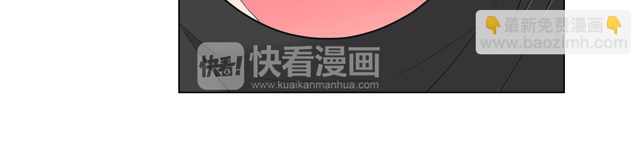《名花无草——《名花有草》续篇》第二季 第19话 看着我的眼睛 第22页