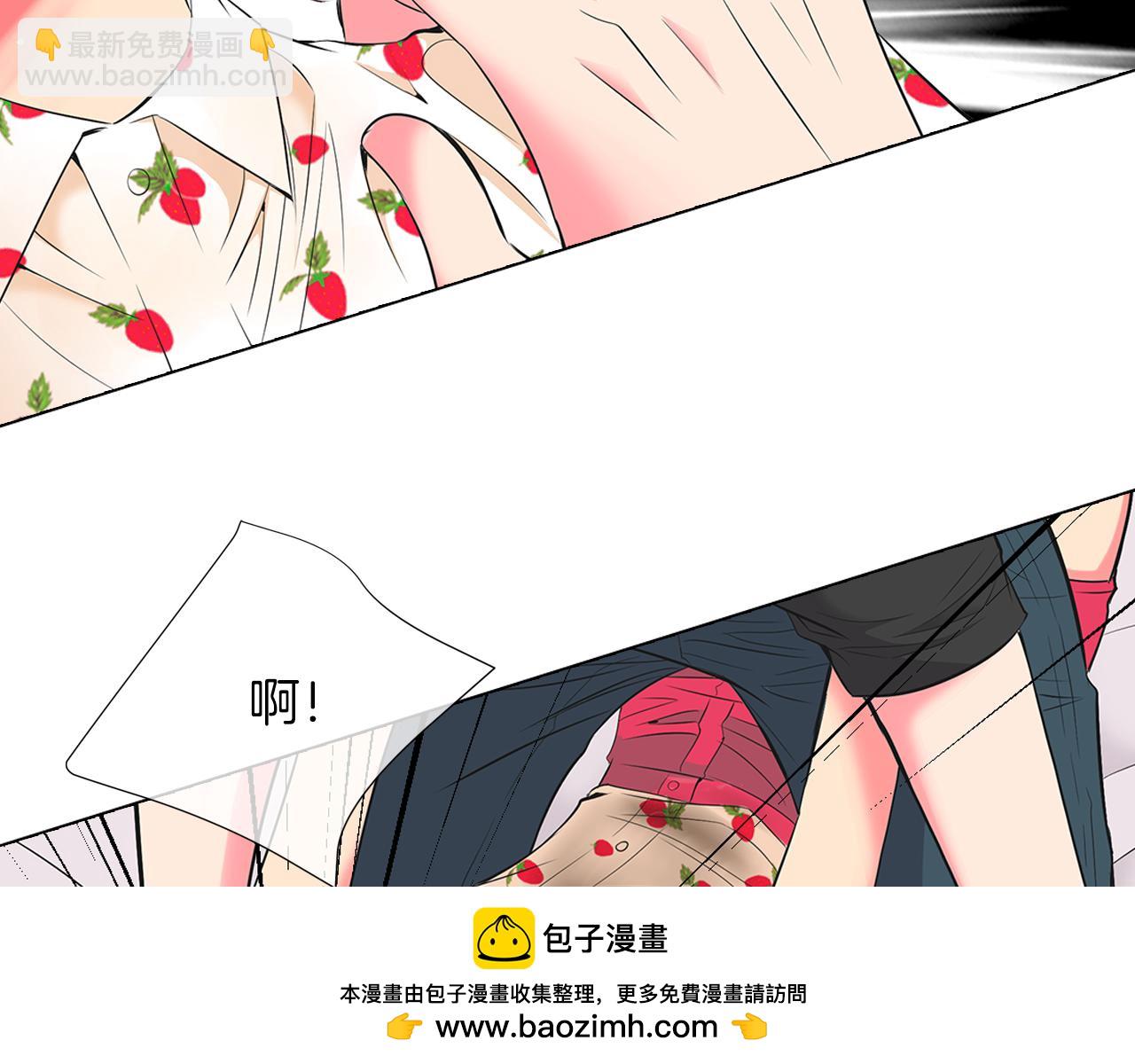 《名花无草——《名花有草》续篇》第二季 第19话 看着我的眼睛 第50页