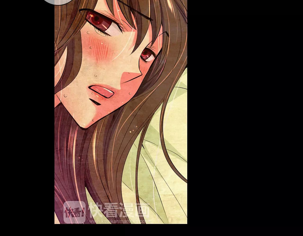 《名花无草——《名花有草》续篇》第二季 第25话 绝望的心 第16页