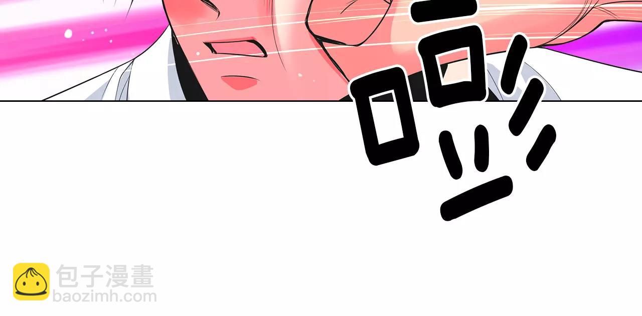 《名花无草——《名花有草》续篇》第二季 第25话 绝望的心 第23页