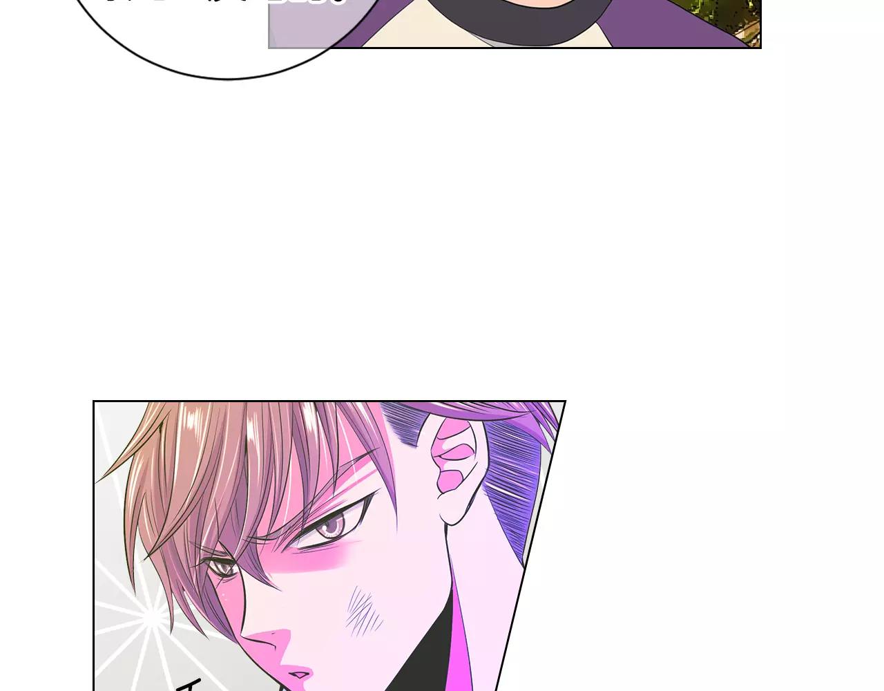 《名花无草——《名花有草》续篇》第二季 第25话 绝望的心 第26页