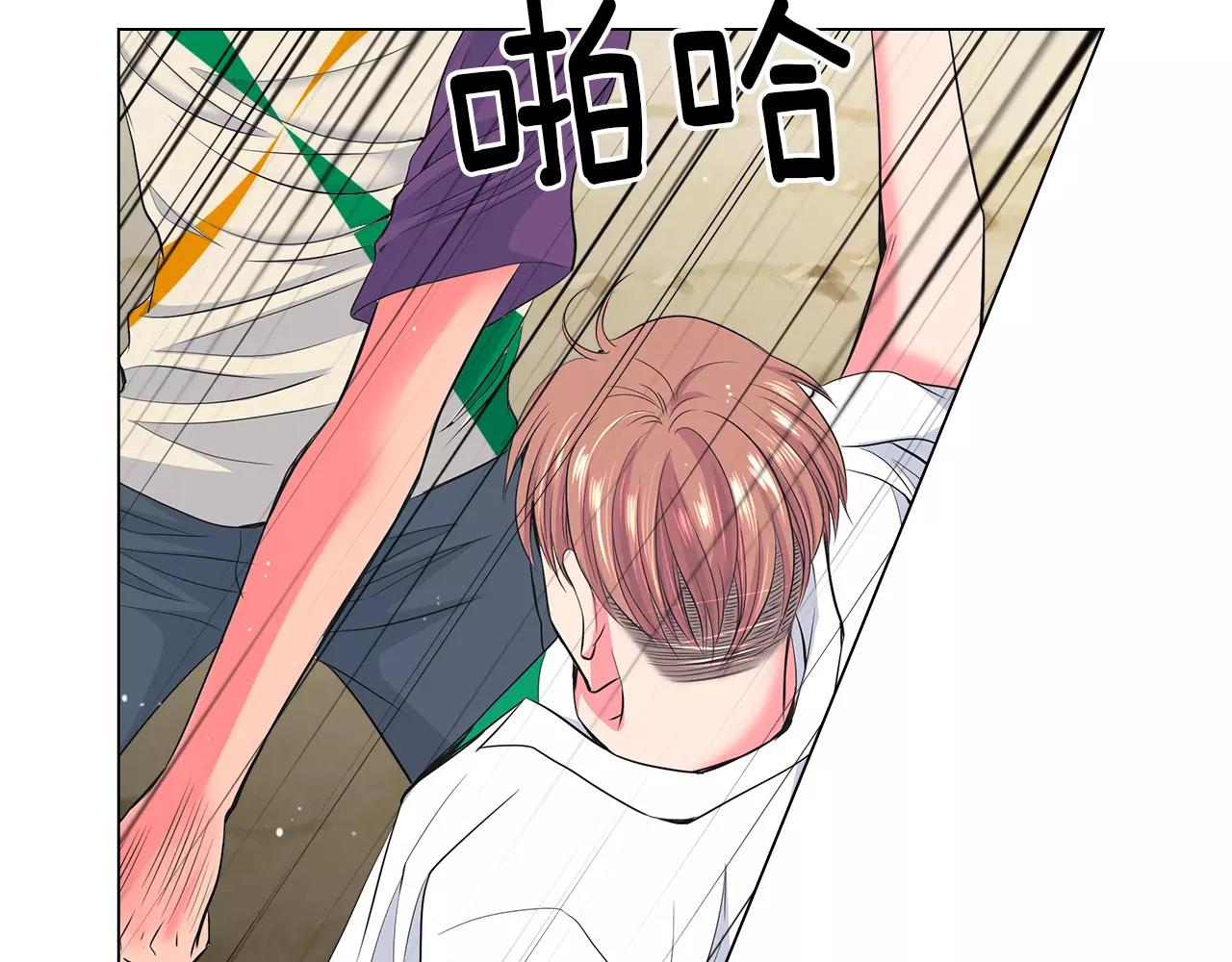 《名花无草——《名花有草》续篇》第二季 第25话 绝望的心 第29页