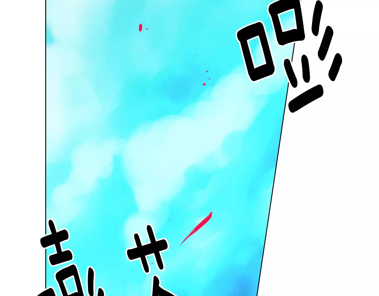 《名花无草——《名花有草》续篇》第二季 第25话 绝望的心 第34页