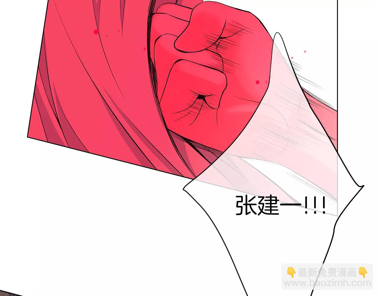 《名花无草——《名花有草》续篇》第二季 第25话 绝望的心 第38页
