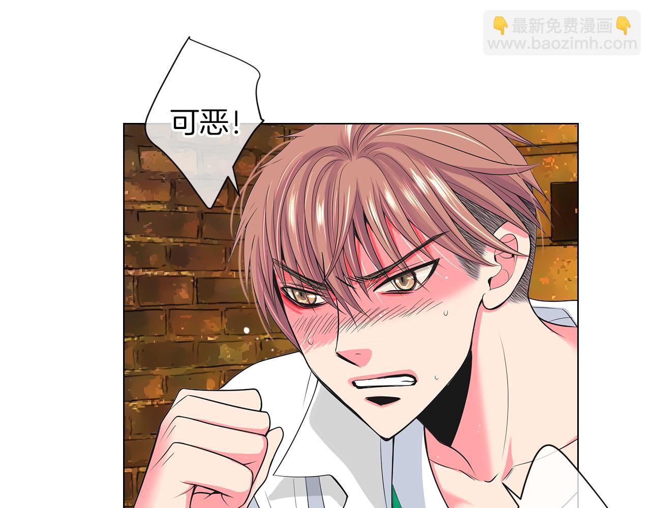 《名花无草——《名花有草》续篇》第二季 第25话 绝望的心 第8页