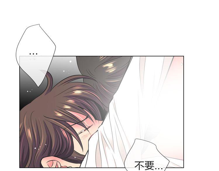 《名花无草——《名花有草》续篇》第二季 第26话 悲伤的爱 第28页