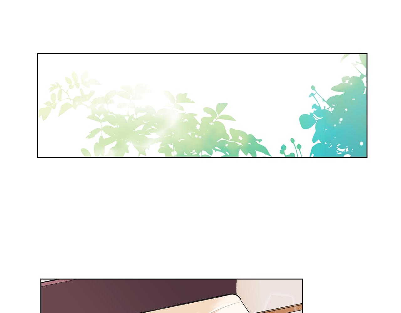 《名花无草——《名花有草》续篇》第二季 第26话 悲伤的爱 第4页